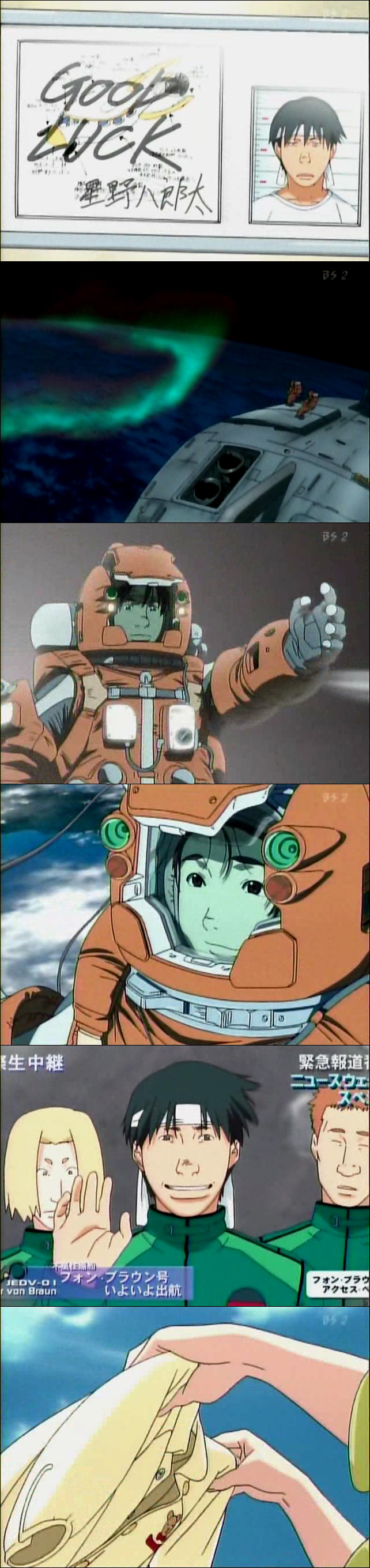 planetes26_capture.jpg