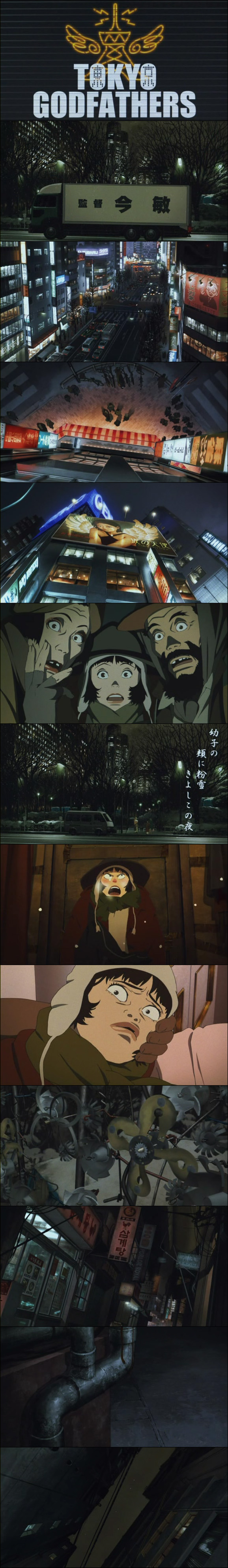 tokyo_godfathers_capture01.jpg